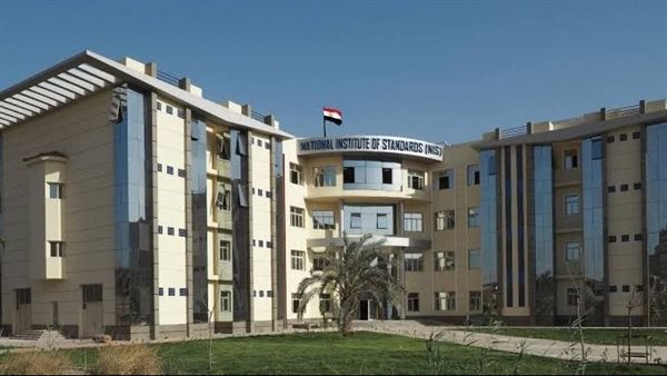 القومي للمعايرة يحصل على الاعتراف الدولي لـ19 قدرة قياس جديدة في مجال المترولوجيا الكيميائية
