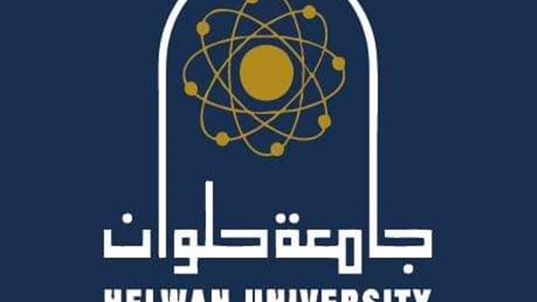 الكليات التي تشترط اجتياز المقابلة الشخصية للقبول بجامعة حلوان