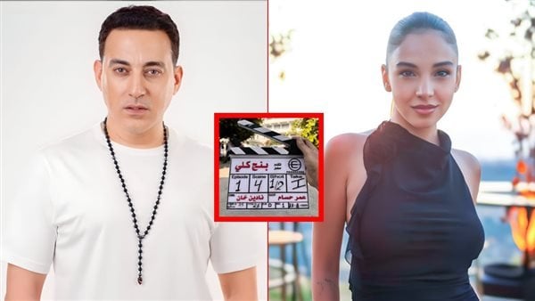 المؤلف محمد سليمان عبد المالك يعلن قرب طرح مسلسل «بنج كٌلي»