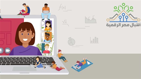 المستندات المطلوبة للتقديم بالدفعة الرابعة لـ"مبادرة أشبال مصر الرقمية"