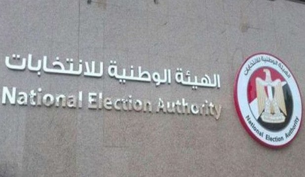 الهيئة الوطنية تعلن بدء التصويت فى اليوم الثانى من جولة الإعادة لانتخابات الشيوخ