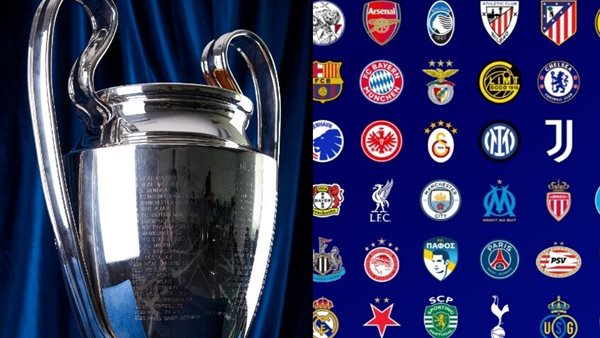 اليوم.. "يويفا" يكشف قرعة الدور الأول لدوري أبطال أوروبا ومواعيد المباريات