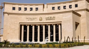 اليوم.. البنك المركزي يحسم مصير أسعار الفائدة وسط توقعات بالخفض