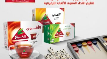 اليوم.. انطلاق دوري “ربيع” للقهاوي بمسابقات الطاولة والدومينو برعاية وزارة الشباب والرياضة