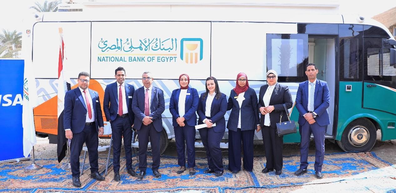 بالصور.. البنك الأهلي المصري يطور قرية الرديسية بحري بجنوب الصعيد لتصبح نموذجاً لقرية رقمية بالتعاون مع شركة فيزا
