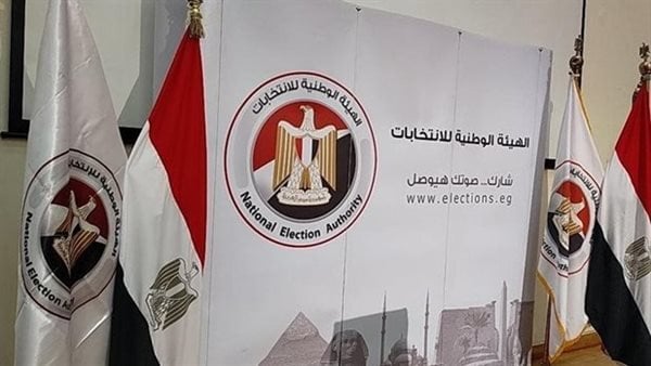 بث مباشر.. «الوطنية للانتخابات» تعقد مؤتمرا صحفيا لإعلان نتيجة انتخابات الشيوخ 2025