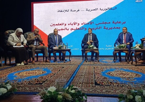 بحضور طلاب ومعلمين وأولياء أمور.. تعليم الجيزة تنظم مؤتمرا للتعريف بـ«البكالوريا»
