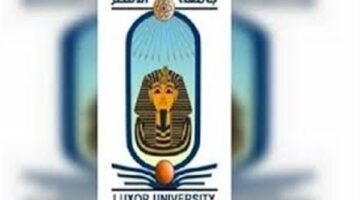 بدء الدراسة بالدراسات العليا بكلية التربية جامعة الأقصر