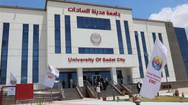 بدء الدراسة بجامعة مدينة السادات الأهلية للعام الجامعي 2025-2026
