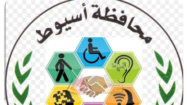 بدء تلقى طلبات التقديم لرياض الأطفال بمدارس التربية الخاصة والنور للمكفوفين بأسيوط