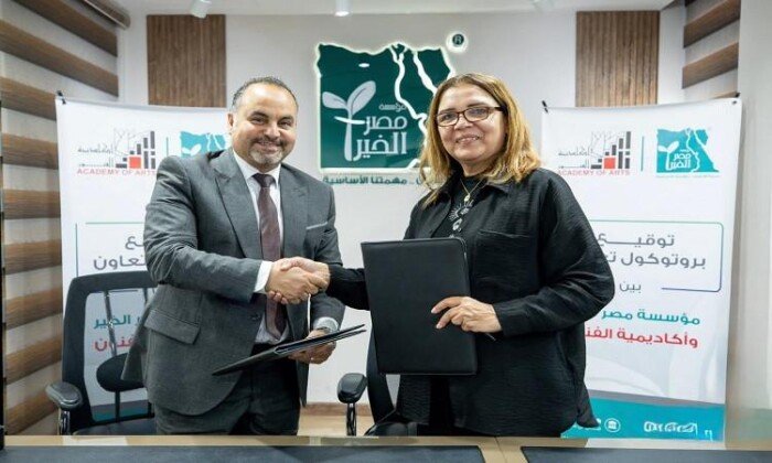 بروتوكول تعاون بين “أكاديمية الفنون” و”مصر الخير” في مجالات الثقافة والفن والتنمية