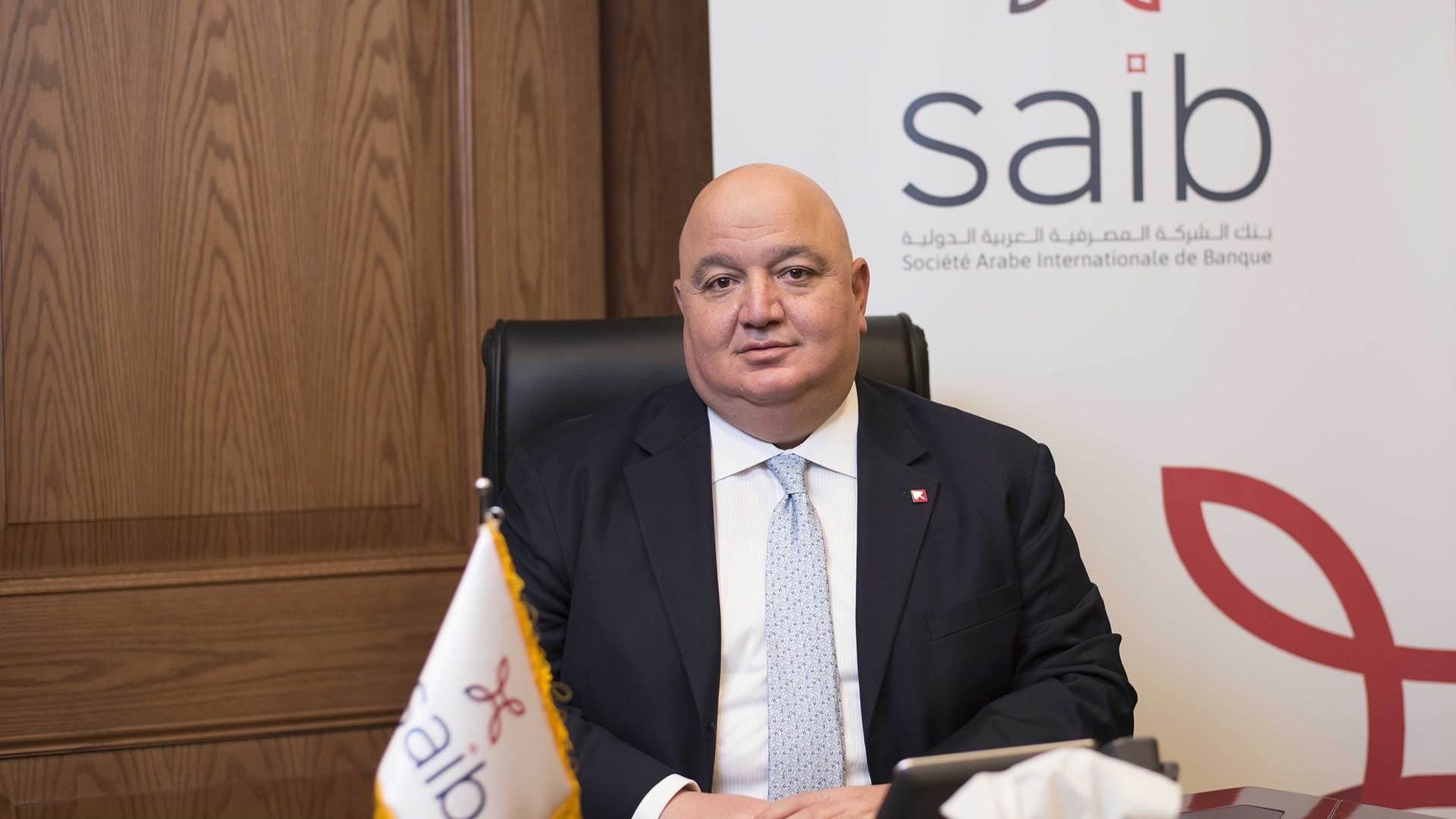 بنك saib: محفظة القروض والتسهيلات تسجل 56.64 مليار جنيه بنهاية يونيو 2025 بنمو 43%