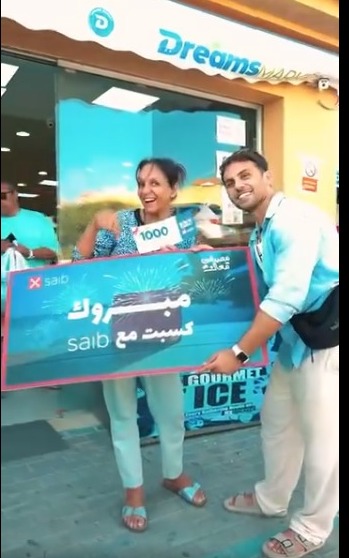 بنك saib يقدم هدايا وفاوتشرز في فروع Dreams Market بالساحل الشمالي