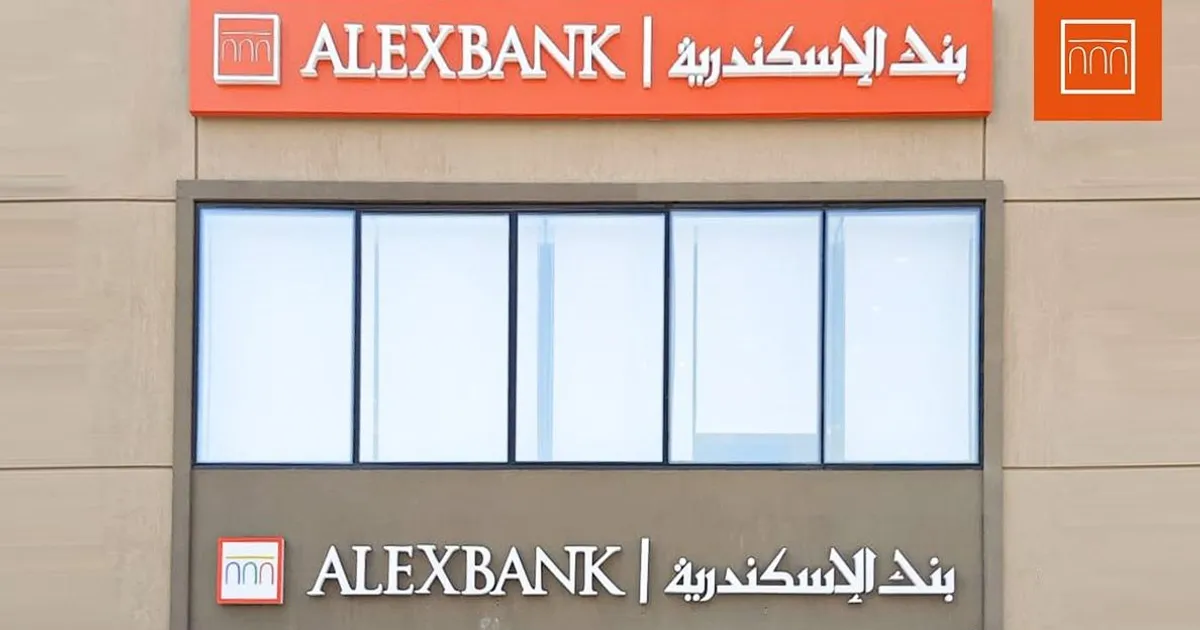 بنك الإسكندرية يحقق نتائج مالية قوية خلال النصف الأول من 2025: صافي أرباح يتجاوز 7.4 مليار جنيه