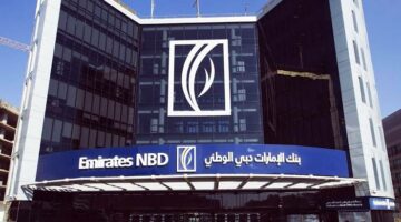 بنك الإمارات دبي الوطني يوضح خطوات وآليات تقديم الشكاوى لضمان حقوق العملاء