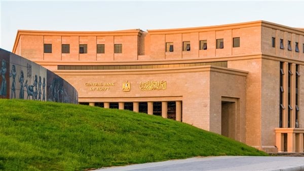 بنك الكويت: انخفاض التضخم يزيد من فرص استئناف «المركزي المصري» لدورة خفض أسعار الفائدة
