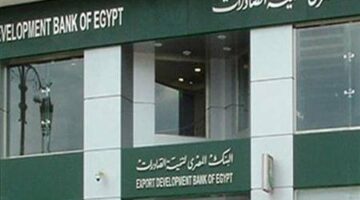 بنك تنمية الصادرات يوقع اتفاقا لبيع حصته في شركتين سياحيتين بسهل حشيش