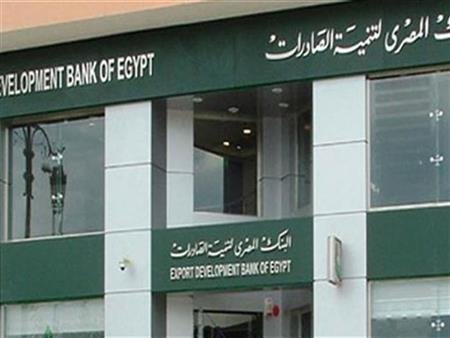 بنك تنمية الصادرات يوقع اتفاقا لبيع حصته في شركتين سياحيتين بسهل حشيش