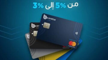 بنك قناة السويس يخفض رسوم تدبير العملة الأجنبية إلي 3%  ويرفع حدود الاستخدام الدولي