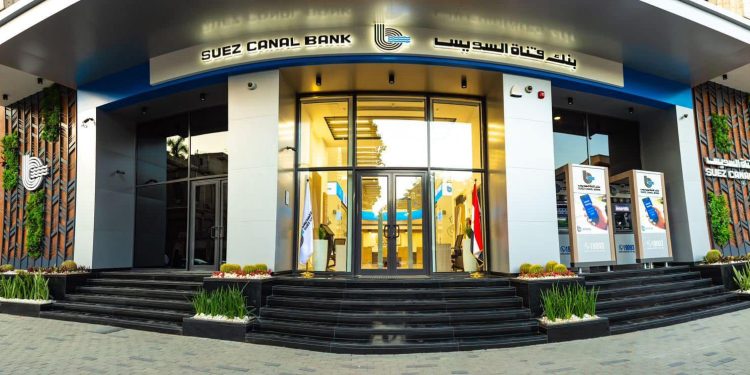 بنك قناة السويس يعزز حضوره في أدوات الدين والتمويل الإسلامي بمشاركة في إصدارات بقيمة 22.6 مليار جنيه