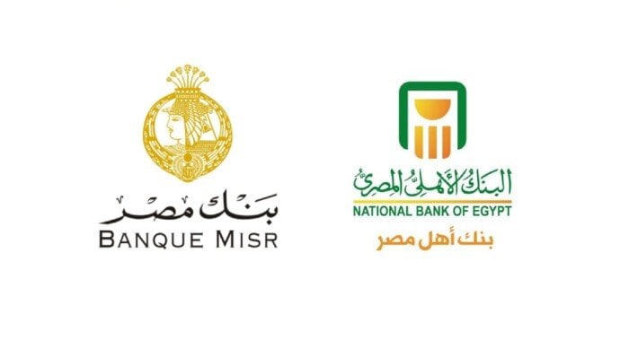 بنك مصر vs البنك الأهلي.. من الأفضل في شهادات الادخار ذات العائد الشهري الأعلى؟