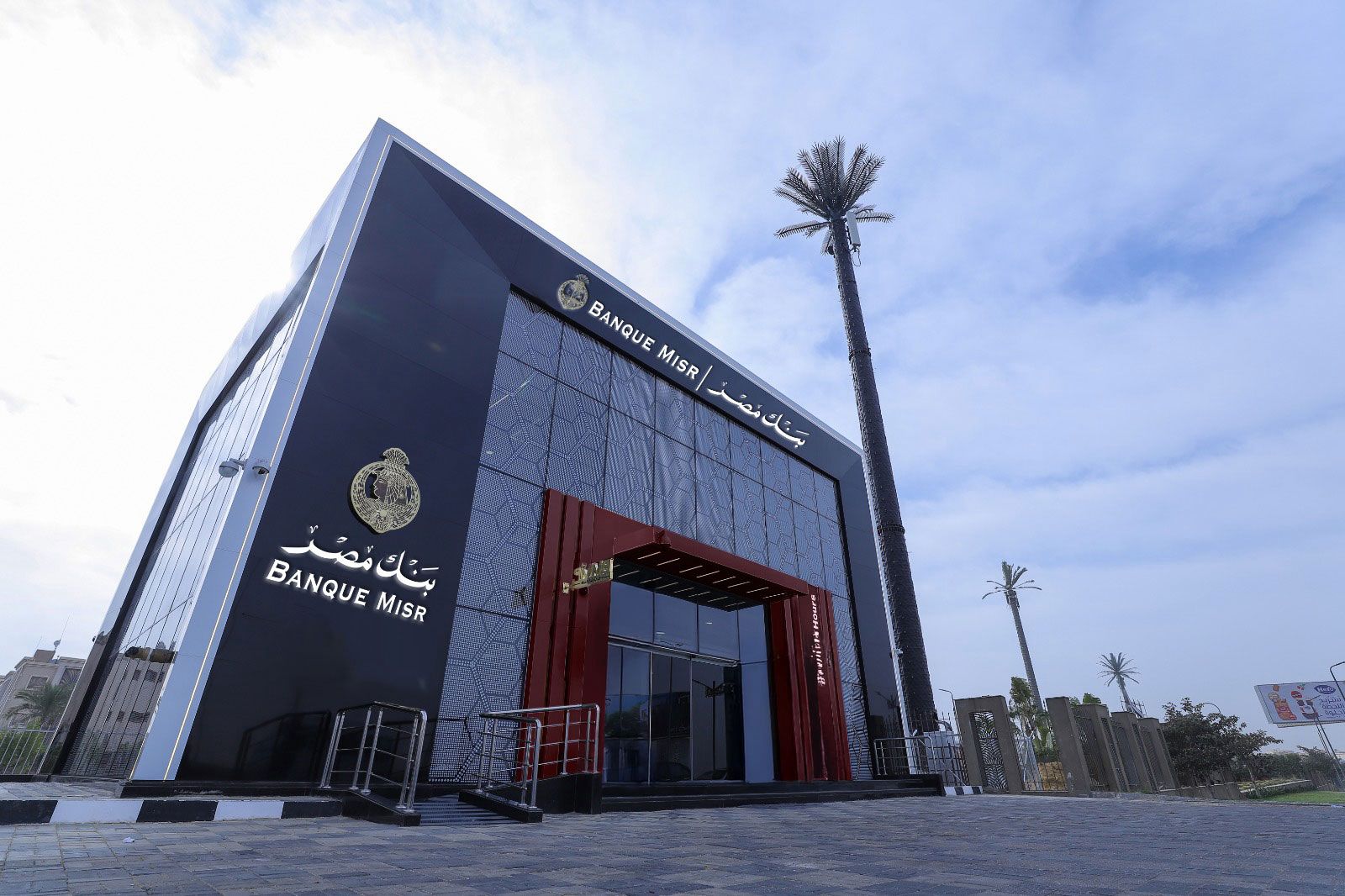 بنك مصر الراعي المصرفي الحصري لمهرجان العلمين 2025