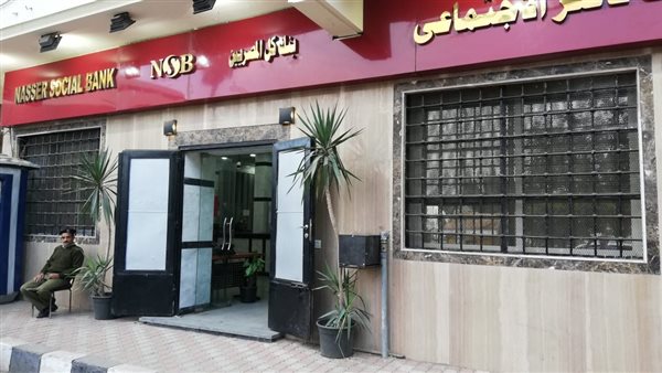 بنك ناصر الاجتماعي يتلقى أكثر من 54 ألف اتصال عبر خطه الساخن خلال يوليو