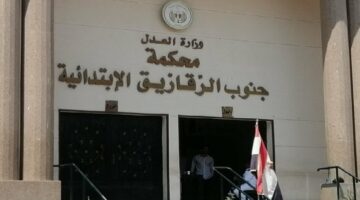 تأجيل محاكمة مدرس متهم بهتك عرض طالبة داخل درس خصوصى بالشرقية