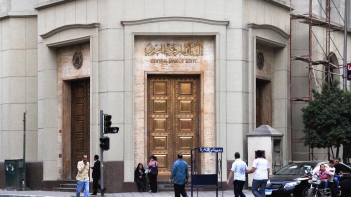 تراجع التضخم واستقرار المؤشرات النقدية.. خبير مصرفي يتوقع خفض المركزي المصري للفائدة 3%