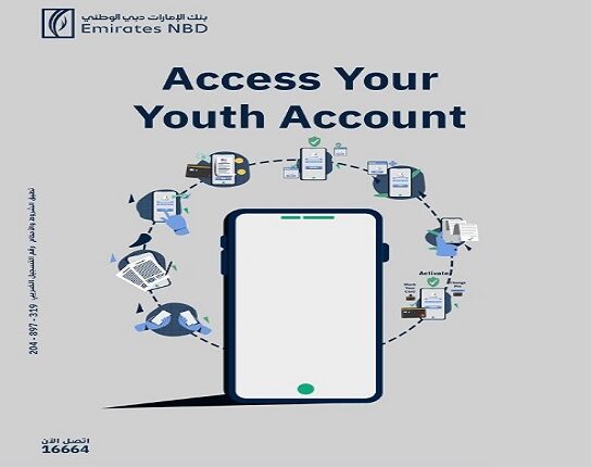 تطبيق بنك الإمارات دبي الوطني يتيح تحويل الأموال لحظيًا حتى 3 ملايين جنيه