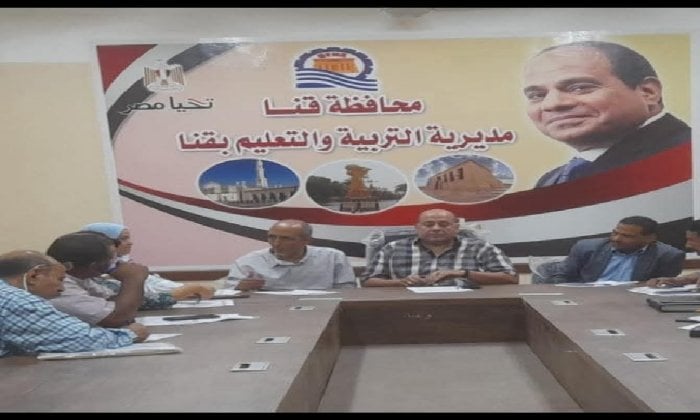 “تعليم قنا” تطلق خطة عاجلة لمواجهة التسرب من التعليم ومحو الأمية