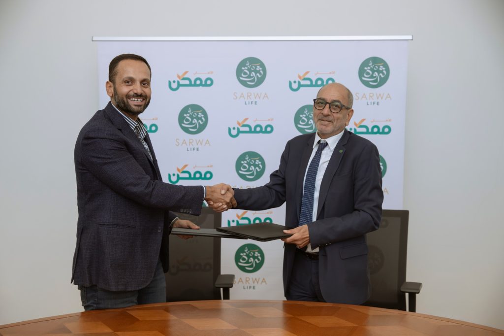 “ثروة حياة” تتعاون مع “الأهلي ممكن” لتوسيع قنوات دفع أقساط التأمين ودعم التحول الرقمي