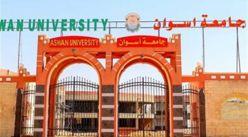 جامعة أسوان تبدأ إجراءات الكشف الطبي للطلاب الجدد للعام الجامعي 2025-2026