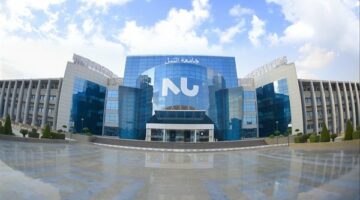 جامعة النيل تنظم منتدى "شباب مصر 2030: شراكة من أجل الغد"