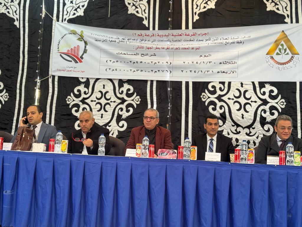 جدول مواعيد 3 قرعات علنية لتسكين المواطنين بأراضي توفيق الأوضاع في العبور الجديدة