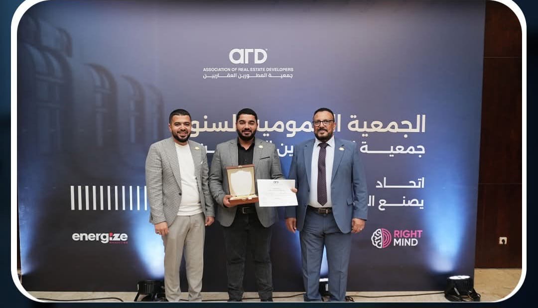 جمعية المطورين العقاريين تكرم المهندس السيد عليوة رئيس مجموعة عليوة جروب