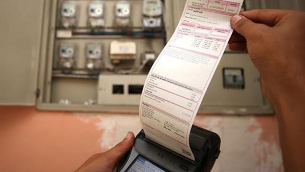خطوات الاستعلام عن فاتورة الكهرباء شهر أغسطس 2025