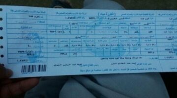 خطوات الاستعلام عن فاتورة المياه 2025 وطرق الدفع