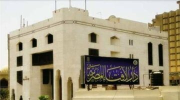 دار الإفتاء: غدا الأحد أول أيام شهر ربيع الأول لعام 1447 هجريا