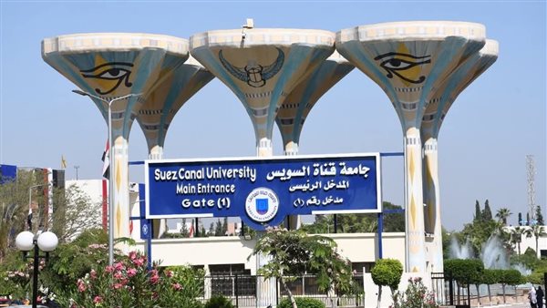 رئيس جامعة قناة السويس يعتمد نتيجة السنة النهائية للمعهد الفني للتمريض بنسبة نجاح 96.63%