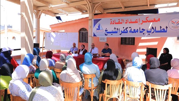 رئيس جامعة كفرالشيخ يشهد فعاليات معسكر إعداد القادة بمصيف بلطيم للعام الجامعي 2024/2025