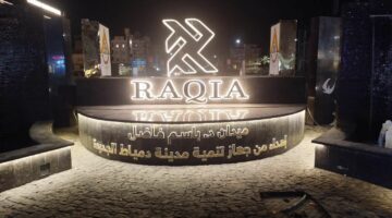 رئيس جهاز دمياط الجديدة يفتتح ميدان الدكتور باسم فاضل بعد تطويره