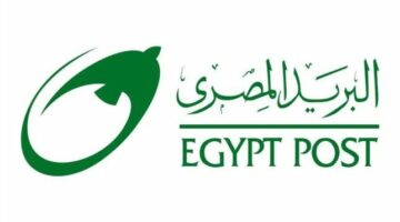 رابط الاستعلام عن وظائف البريد المصري 2025