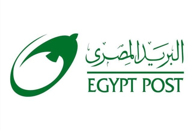 رابط الاستعلام عن وظائف البريد المصري 2025