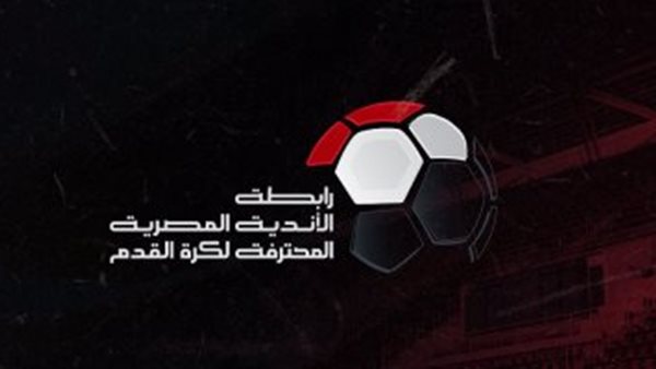 رابطة الأندية تعلن عقوبات الجولة الثالثة بالدوري