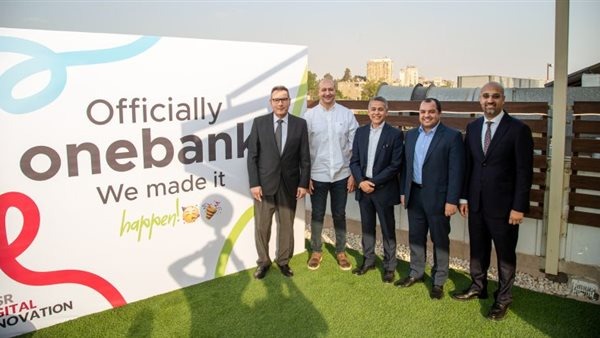 رسميا.. إطلاق أول بنك رقمي متكامل في مصر