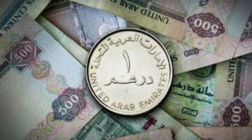سعر الدرهم الإماراتي في مصر اليوم.. الأربعاء 13 أغسطس 2025