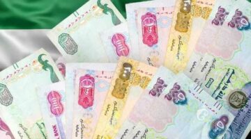 سعر الدرهم الإماراتي مقابل الجنيه اليوم الأربعاء 20 أغسطس 2025