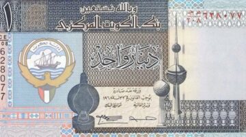 سعر الدينار الكويتي اليوم الأربعاء 20 أغسطس 2025 في البنوك