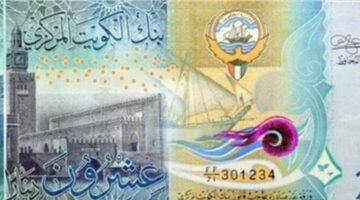 سعر الدينار الكويتي اليوم الخميس 21 أغسطس 2025